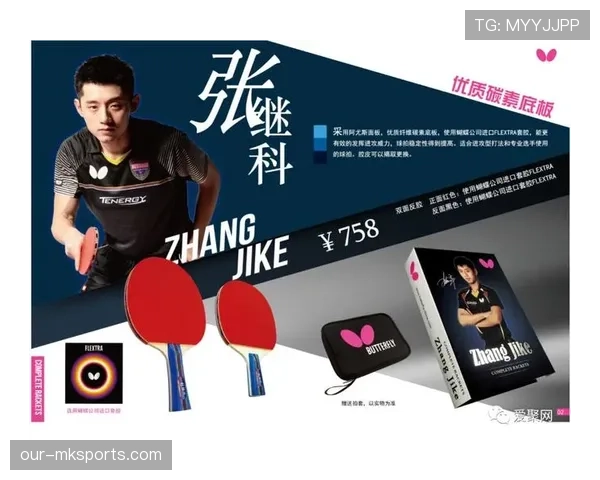 张继科又晒家照，沙发上躺着名表和外卖，我分不清他是奥运冠军还是土豪日常博主