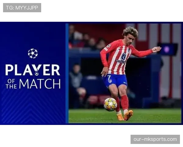 格列兹曼的战术价值与数据贡献是否存在高估？