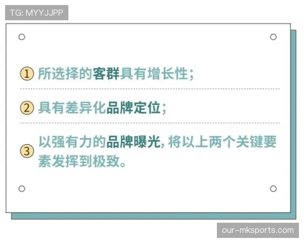 规则拆解型：恢复比赛的5种方式及适用场景解析