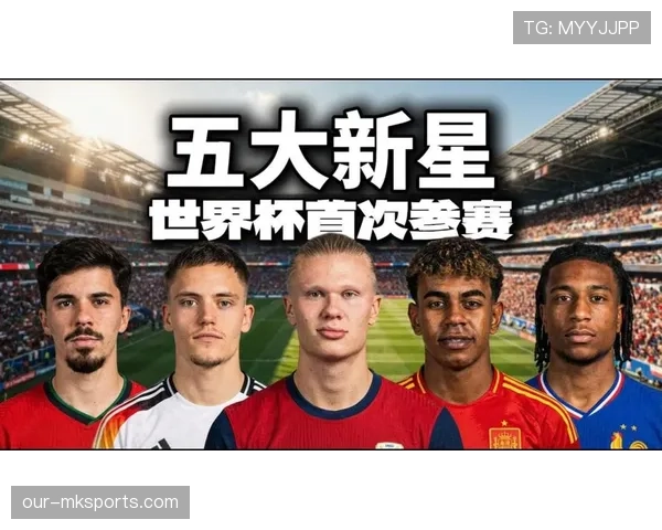2026世界杯替补球员染红如何处罚 2026世界杯替补球员染红如何处罚