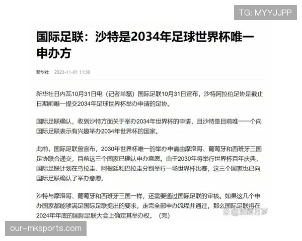 沙特冲击2026世界杯:出线前景、阵容解析与小组对手分析 沙特冲击2026世界杯:出线前景、阵容解析与小组对手分析